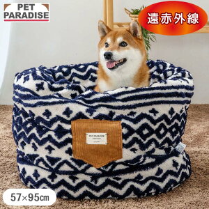 犬 ベッド 冬用 カントリー柄 ボア 筒型 寝袋 (57×95cm) | 遠赤外線 洗える 遠赤 あったか ペット ベッド 冬 かわいい おしゃれ 可愛い ネイビー