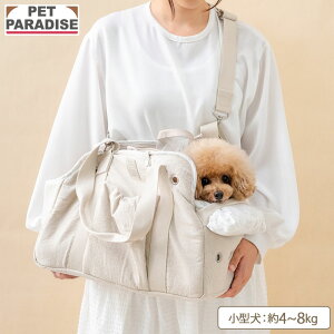 犬 キャリーバッグ ナチュラル キャリーバッグ お花柄 小型犬 | 飛び出し防止ストラップ 底板 調整 肩がけ キャリーケース キャリーバッグ 持ち運び 通院 お出かけ 病院 車載 旅行 災害 避難
