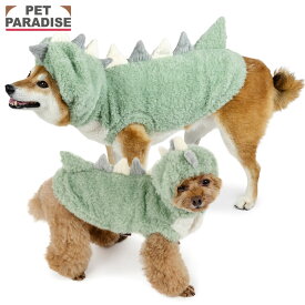 犬 服 冬 恐竜 くるふわ なりきり パーカー 小型犬 中型犬 大型犬 | コスプレ なりきり コスチューム ハロウィン 仮装 グリーン