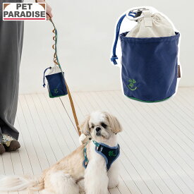 【ペットパラダイス公式】 犬 お散歩バッグ 紺 マナーポーチ | 散歩用品 エチケットポーチ マナーポーチ うんち おでかけ お出かけ お散歩 おさんぽ おしゃれ かわいい