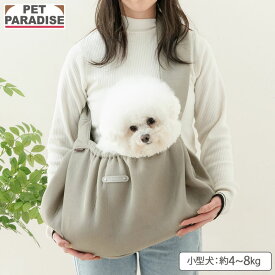 【ペットパラダイス公式】 犬 スリング キャリーバッグ メッシュスリング 小型犬 | ベージュ 飛び出し防止ストラップ 肩がけ ショルダー キャリーケース キャリー 通院 お出かけ 病院 車載 旅行 災害 避難 おしゃれ ペットキャリー ペットバッグ