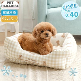 【ペットパラダイス公式】 犬 クール ベッド 夏用 くまちゃん アイス柄 クールカドラー （57×45cm） 四角型 | ホワイト ソフトクリーム 接触冷感 猫 ペットベッド 洗える ひんやり 涼感 冷却 介護 シニア クッション ふわふわ クール