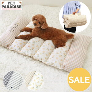 犬 セール マット ペット クッション 小型犬 ごろ寝マット マリン ミモザ くまちゃん | アウトレット sale 【返品交換不可】 持ち運び コンパクト 車 顎のせ あごのせ おしゃれ ペットベッド
