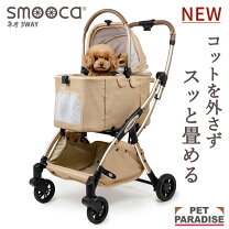 楽天市場】ペットパラダイス スヌーピー（カート｜キャリーバッグ 