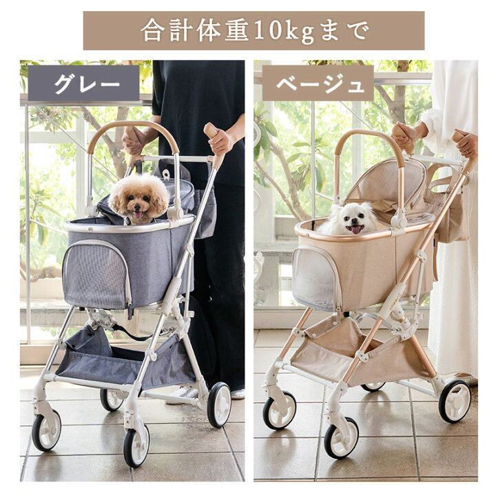 楽天市場】ペットカート 小型犬 スムーカ ミニ ペットパラダイス 4輪 