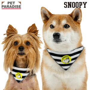スヌーピー ジョークール 犬 首輪 小型犬 中型犬 大型犬 | 反射 安全 安心 事故防止 おでかけ お出かけ お散歩 おさんぽ おしゃれ かわいい