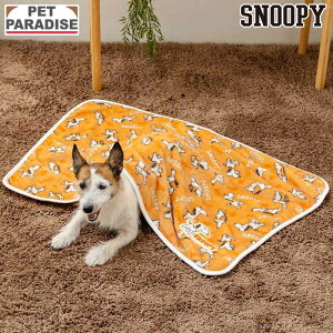 スヌーピー 犬 毛布 冬用 てくてく ブランケット | 保温 暖かい 防寒 かわいい あったか オレンジ