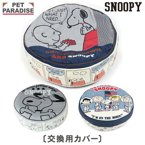 Xk[s[  ybg NbV ւJo[ ی^ NbVp ւJo[ (80fs ^nbs[_X^AXg) | ypJo[ Jo[̂ NbV͕tĂ܂z (60cm