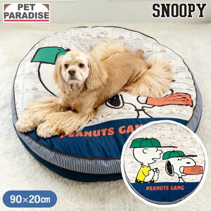 �y�y�b�g�p���_�C�X�����z �X�k�[�s�[ �� �x�b�h ���b�y���N�b�V���� �i90cm�j | �l�C�r�[ �J�o�[ �O���� �O�b�Y �L �n�E�X��� �x�b�h ������� ���킢�� �ӂ�ӂ� �ʔN �\�t�@ �J�h���[ ����