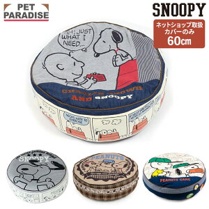 yybgp_CXzXk[s[  ybg NbV ւJo[ ی^ NbVp ւJo[ (80fS ^nbs[_X^uU[^by) | ypJo[ Jo[