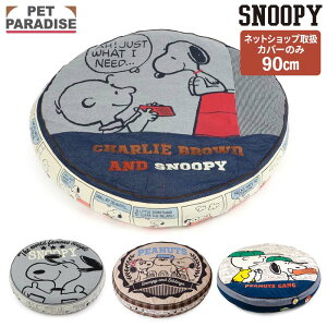 Xk[s[  NbV  ւJo[ ی^ NbVp ւJo[ (80fS ^nbs[_X^uU[) | ypJo[ Jo[̂ NbV͕tĂ܂z (90cm̊