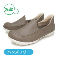 PT10倍キャンペーン開催！15日限定！2ball ツヴォル 靴 ハンズフリー レディース スットオン TB-502 ハン…