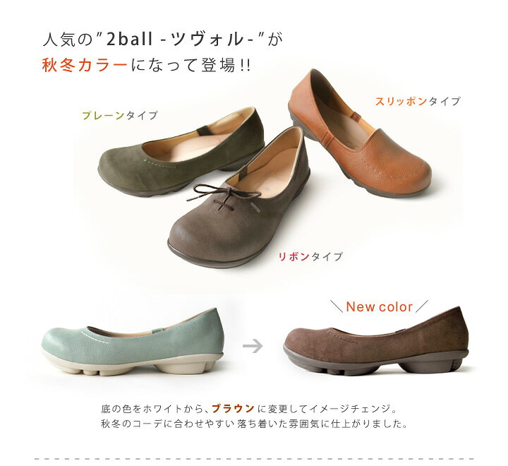楽天市場】2ball-ツヴォル-TB-105 リボンパンプス フラットシューズ 秋冬 歩きやすい パンプス 疲れない パンプス 痛くない 履きやすい パンプス 黒 : リゲッタ公式ショップ 楽天市場】2ball-ツヴォル-TB-105 リボンパンプス フラットシューズ 秋冬 歩きやすい パンプス 疲れない パンプス 痛くない 履きやすい パンプス 黒 : リゲッタ公式ショップ