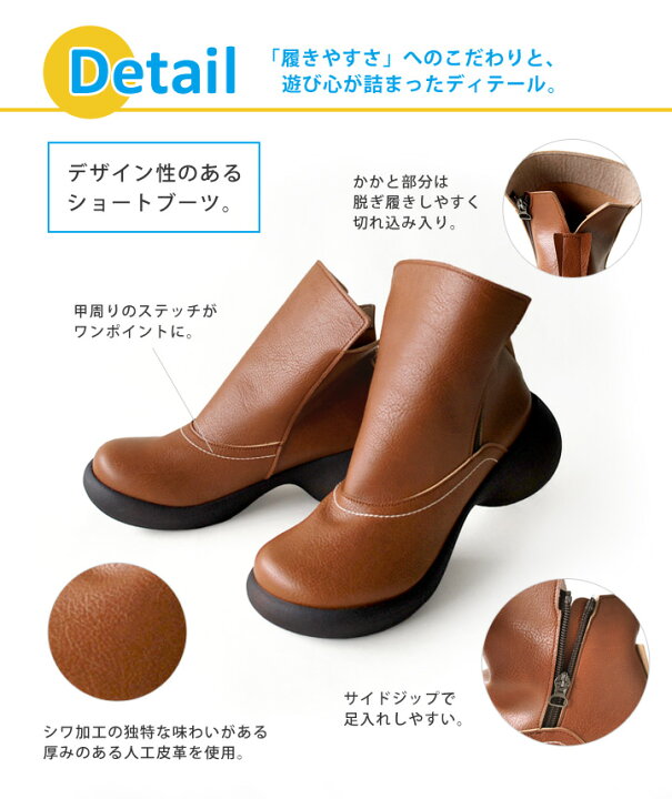 楽天市場】RegettaCanoe -リゲッタカヌー-CJES-6138 エッグヒール ショートブーツ ルーズ ジップアップ レディース 厚底 歩きやすい 履きやすい : リゲッタ公式ショップ 楽天市場】RegettaCanoe -リゲッタカヌー-CJES-6138 エッグヒール ショートブーツ ルーズ ジップアップ レディース 厚底 歩きやすい 履きやすい : リゲッタ公式ショップ