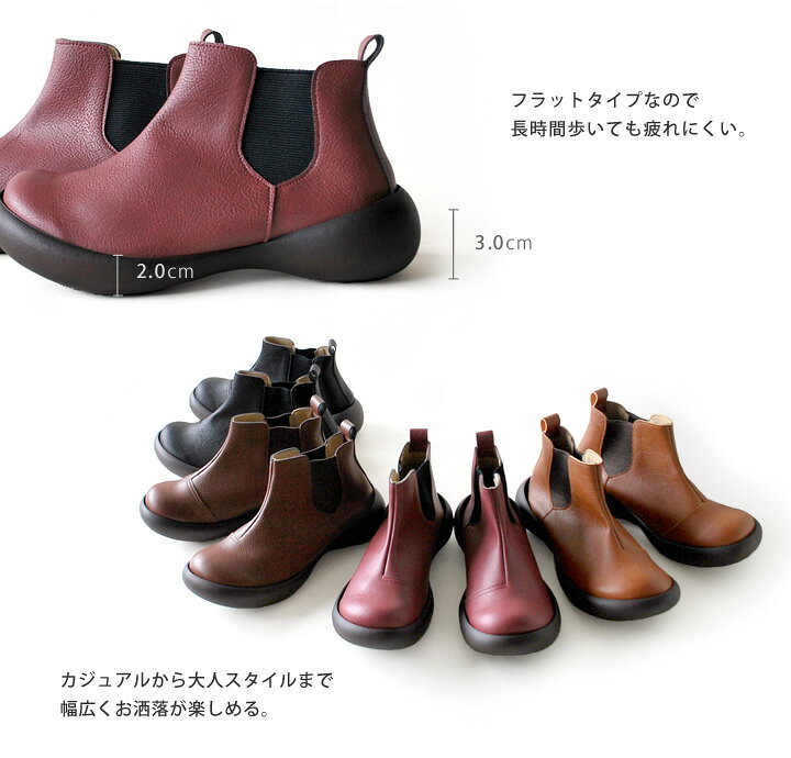 楽天市場】☆最大2,000円オフ!クーポン配布中☆10月5日23:59までRegettaCanoe -リゲッタカヌー-CJFG1131 サイドゴア ブーツ ショートブーツ ショート丈 ナチュラル 防滑 履きやすい 歩きやすい : リゲッタ公式ショップ 楽天市場】☆最大2,000円オフ!クーポン配布中☆10月5日23:59までRegettaCanoe -リゲッタカヌー-CJFG1131 サイドゴア ブーツ ショートブーツ ショート丈 ナチュラル 防滑 履きやすい 歩きやすい : リゲッタ公式ショップ