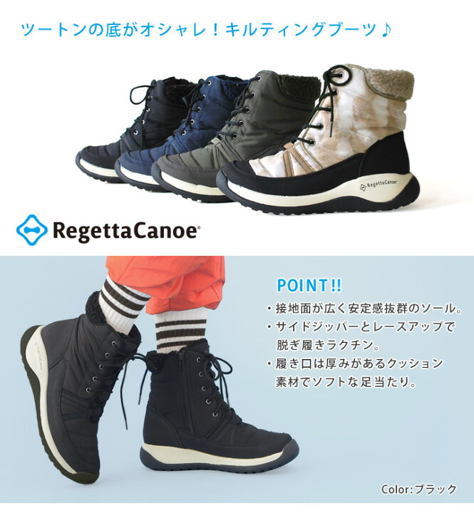 楽天市場】RegettaCanoe -リゲッタカヌー-CCME-004 メモリ レース  