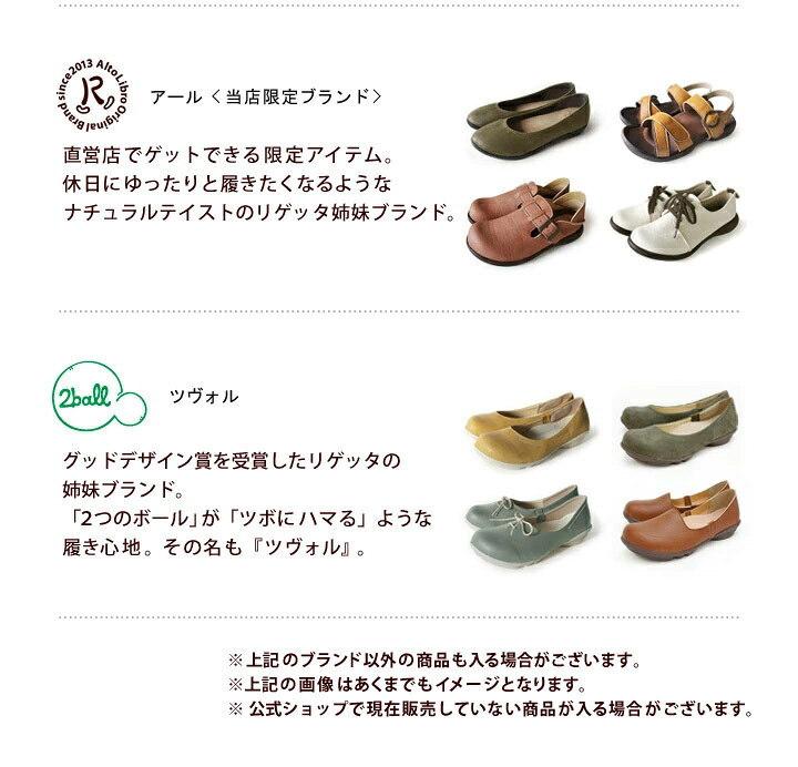楽天市場】○リゲッタ・リゲッタカヌー福袋○ 3足6,980円！訳あり福袋 