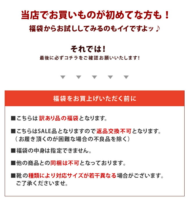 楽天市場】○リゲッタ・リゲッタカヌー福袋○ 3足6,980円！訳あり福袋 