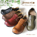 ワケありSALE!!【税込み2,000円送料無料】 Porma-ma-ポルマーマ-PM-015 カジュアルスリッポン※SALE品のため返品交換不可 ランキングお取り寄せ