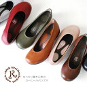 R-アール-HK-001 ローヒールパンプス パンプス 疲れない パンプス 痛くない 履きやすい 歩きやすい 黒