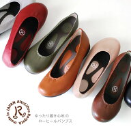 10%OFFクーポン配布中！3月15日23時59分まで！R-アール-HK-001 ローヒールパンプス パンプス 疲れない パ…