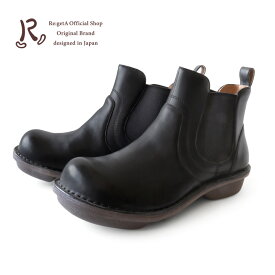 PT10倍キャンペーン開催！9日20時から16日1時59分まで！R -アール- RL-07 本革 ステッチダウン サイドゴア ショートブーツ 当店限定 革靴
