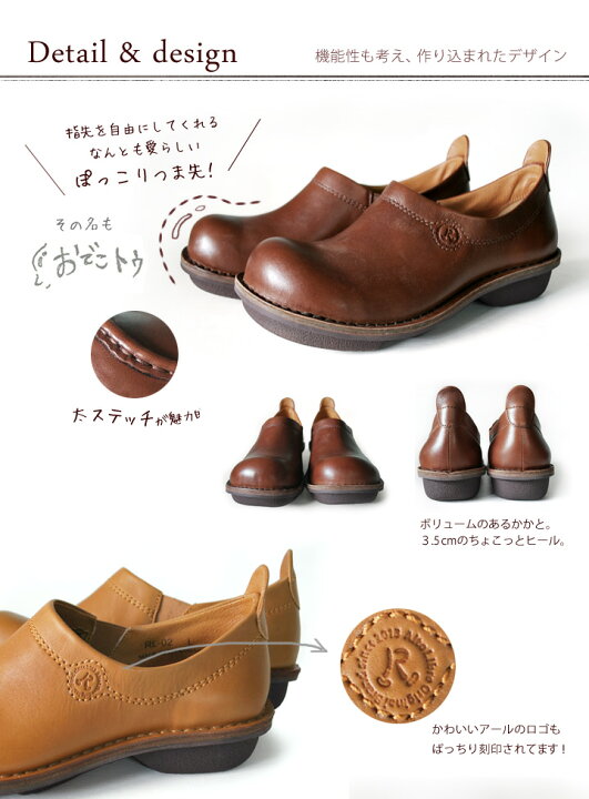 楽天市場】※次回再入荷未定※ R -アール-本革 ステッチダウン 