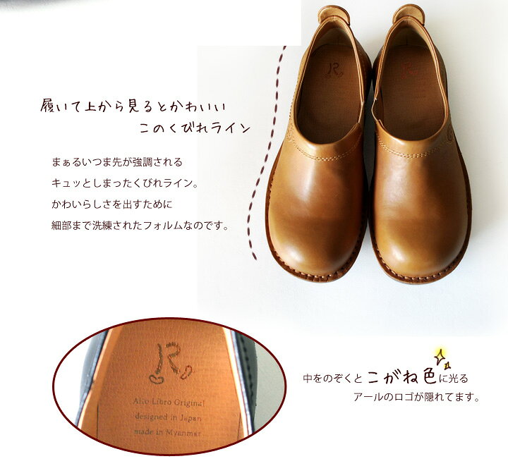 楽天市場】※次回再入荷未定※ R -アール-本革 ステッチダウン 