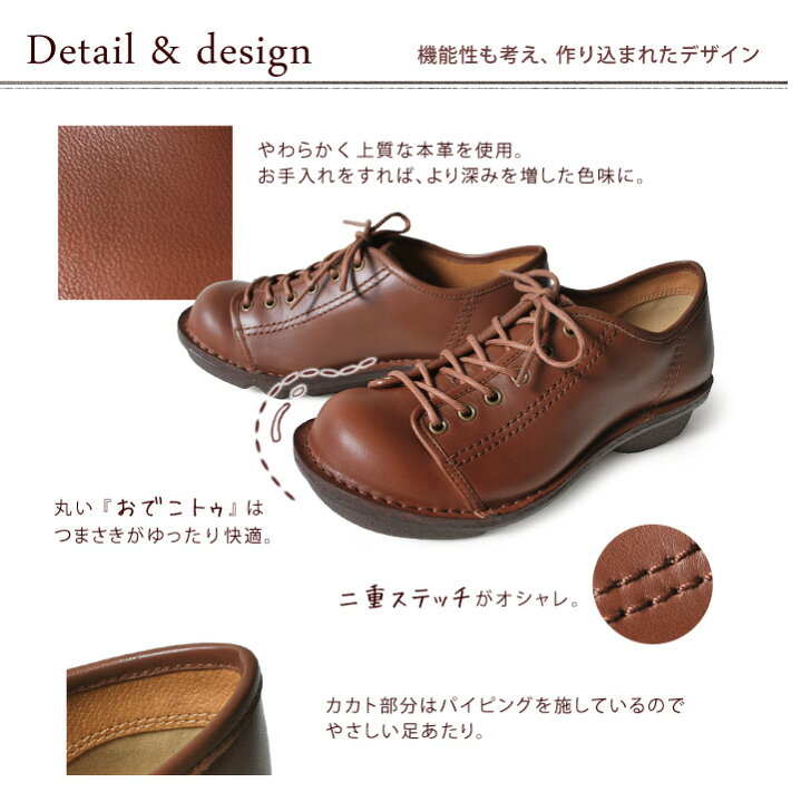楽天市場】R -アール- 本革 ステッチダウン 紐 シューズ-RL-11 : リゲッタ公式ショップ 楽天市場】R -アール- 本革 ステッチダウン 紐 シューズ-RL-11 : リゲッタ公式ショップ