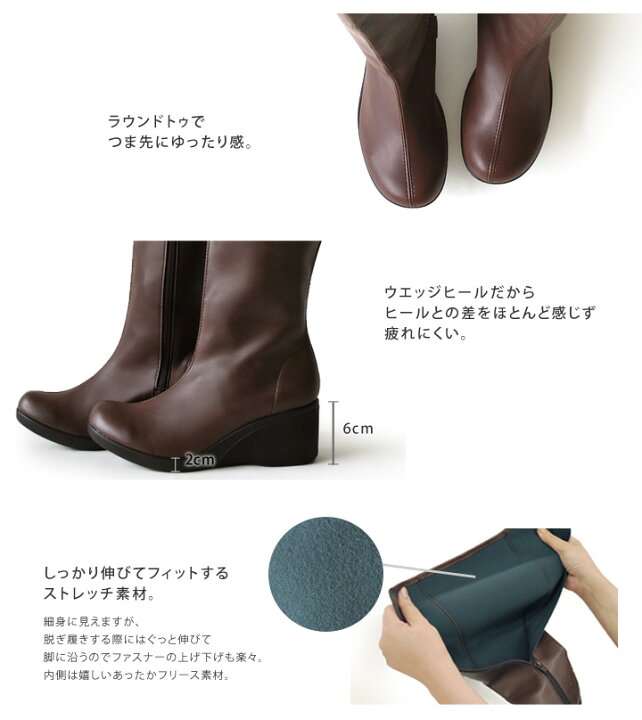 楽天市場】Re:getA リゲッタ R-610 サイドジップ付ロングブーツ 