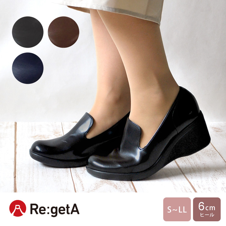 Re:getA リゲッタ R-604 ウェッジヒール オペラパンプス オニグリ 6cmヒール 歩きやすい 履きやすい パンプス 黒 |  リゲッタ公式ショップ