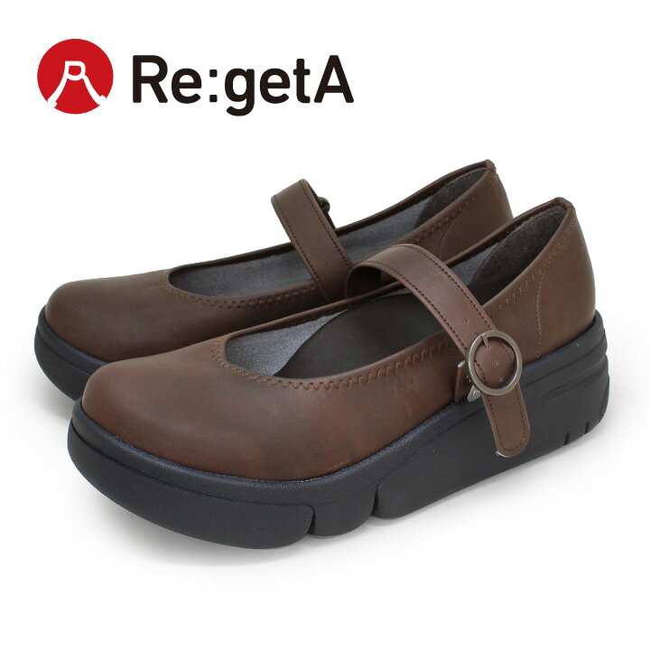 楽天市場】1,000円クーポン配布中！11日1:59まで リゲッタ Re:getA RE 