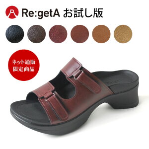 リゲッタ サンダル サンダル ミュールの人気商品 通販 価格比較 価格 Com