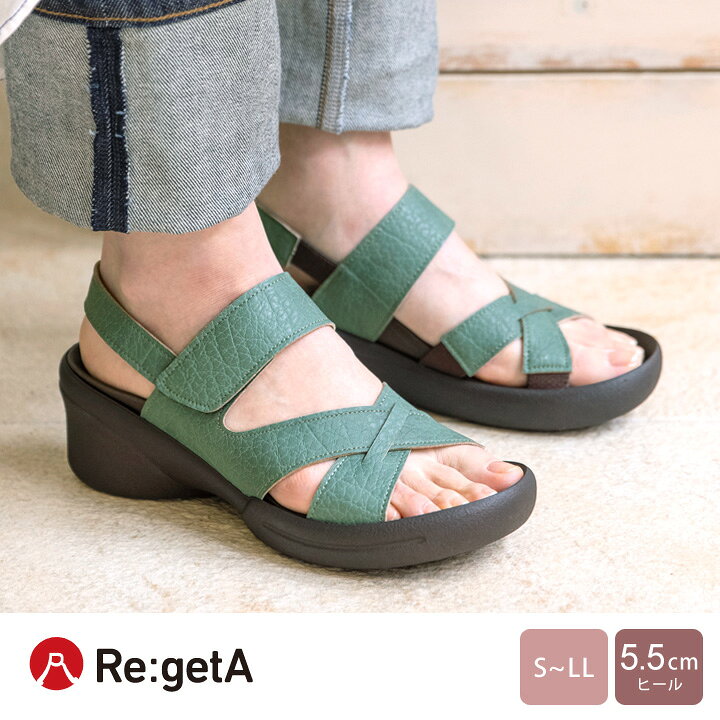 楽天市場】Re:getA -リゲッタ-R-2682 クロスベルト ウェッジサンダル 