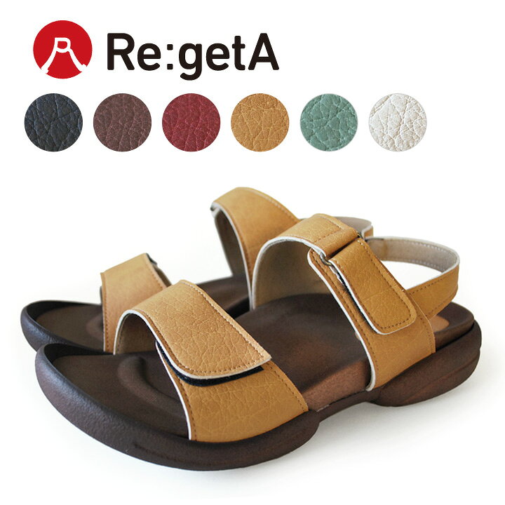 楽天市場】Re:getA -リゲッタ-R-279 バックベルト付きグミサンダル 2本 