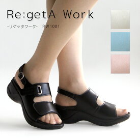 最大10％OFFクーポン配布中！11日1時59分まで★Re:getA Work　-リゲッタワーク-リニューアルRW-1001 バックベルト付きローリングサンダル/オフィスサンダル/ナースサンダル