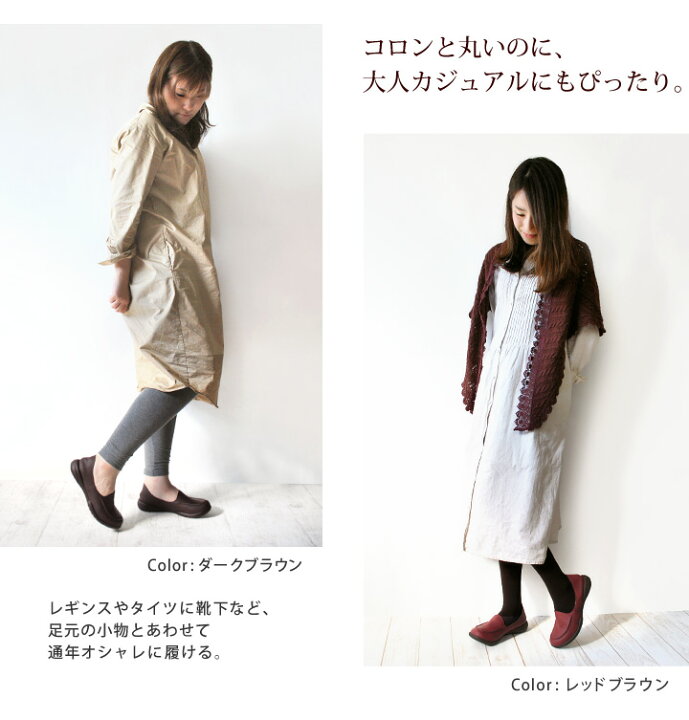 楽天市場】☆毎月1日限定!1万円購入で1000円OFFクーポン配布中☆Re:getA -リゲッタ-R-302 ドライビング シューズ ローファー 履きやすい 歩きやすい 痛くない フットに最高 : リゲッタ公式ショップ 楽天市場】☆毎月1日限定!1万円購入で1000円OFFクーポン配布中☆Re:getA -リゲッタ-R-302 ドライビング シューズ ローファー 履きやすい 歩きやすい 痛くない フットに最高 : リゲッタ公式ショップ