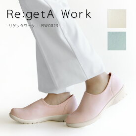 Re:getA Work -リゲッタワーク-RW-0023 軽量スリッポンシューズ/ナースシューズ