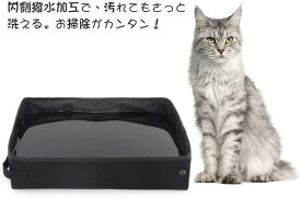 楽天市場 猫トイレ 旅行の通販 楽天市場 猫トイレ 旅行の通販