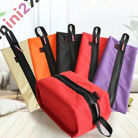 使いやすい しっかり生地 シューズケース シューズバッグ 防水 止水ファスナー ファスナー付き 選べる5色 コレクション スニーカー バッシュ バスケシューズ 靴袋 インテリア アウトドア 旅行 シューズ入れ スパイク入れ 靴入れ スパイク サッカー バスケ バレー 野球