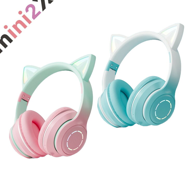 楽天市場】猫耳 ヘッドホン 可愛い 無線 対応 Bluetooth LED 虹色発光 