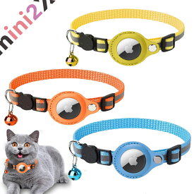 猫 首輪 AirTag エアタグ ケース ホルダー GPS 追跡 迷子防止 脱走防止 鈴付き 反射 光る ネコ にゃんこ 子猫 首飾り ペット用品 迷子札 安全 安心 一体型 ネジ固定 頑丈 長さ調節可能 ドライバー付属 カラフル 犬用 小型犬 チワワ GPS追跡 迷子対策 セーフティ 送料無料