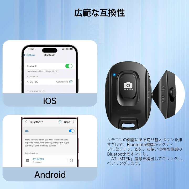 楽天市場】【 スマホ 簡単操作 】 スマートフォン 用 Bluetooth 