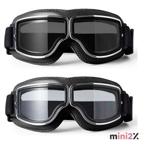 バイク ゴーグル メガネ対応 オートバイ シールド 保護 メガネ 柔軟 広い視野 UVカット 防風 防塵 耐衝撃 耐久性 曇り止 軽量 使いやすい メガネ 対応 サングラス ヘルメット 対応 アウトドア スポーツ 登山 スキー ツーリング サイクリング スノーボード 自転車 ロード