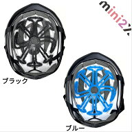 ヘルメットインナー 蒸れ 防止 バイク 自転車 選べる2色 ブラック ブルー シリコン 製 ヘルメットライナ…