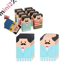 おじさん 消しゴム 使うと髪がなくなる 小学生 中学生 高校 大学 受験 子供 プレゼント おじさん消しゴム 文房具 可愛い サラリーマン 消しゴム8個セット 面白い 文房具 セット 女の子 おしゃれ けしごむ デッサン 学習 プチ ギフト なごむ 禿おじさん はげおじさん