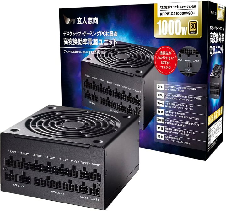 楽天市場】玄人志向 80Plus GOLD 1000W ATX電源ユニット フルプラグ 
