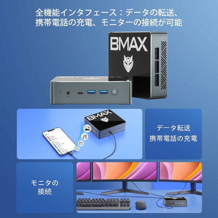 楽天市場】BMAX ミニPC N100 16GB DDR4 512GB SATA SSD Win 11 Pro 