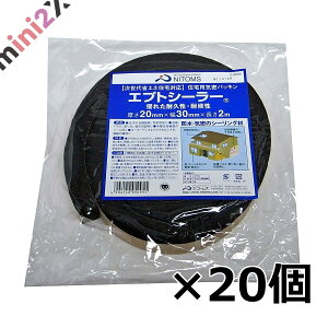 jgY ZpC GvgV[[ 20Zbg 20mm×30mm×2m G0095 20 ? TbV Ȃ  p C C yETbV܂̋CEhAeplE荇̋C