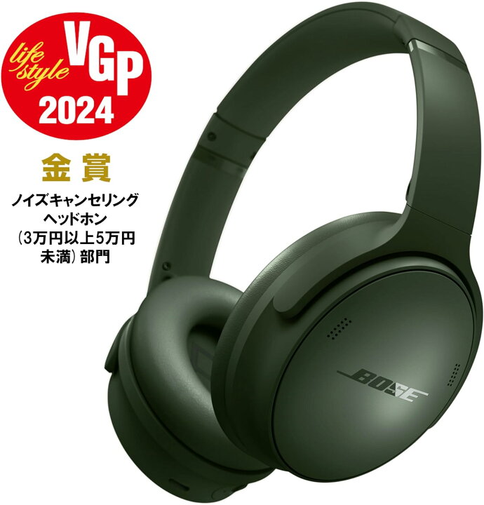楽天市場】Bose ボーズ QuietComfort Headphones LE 完全 ワイヤレス  